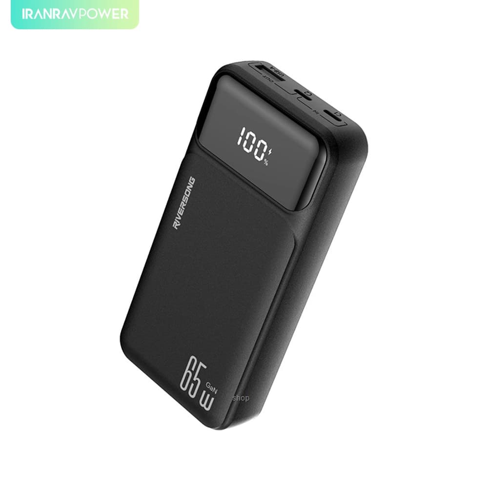 پاوربانک 20 هزار میلی آمپر 65 واتی ریورسانگ Riversong 20000mAh High-Speed Powerbank Phantom 65 Pro – مدل PB103
