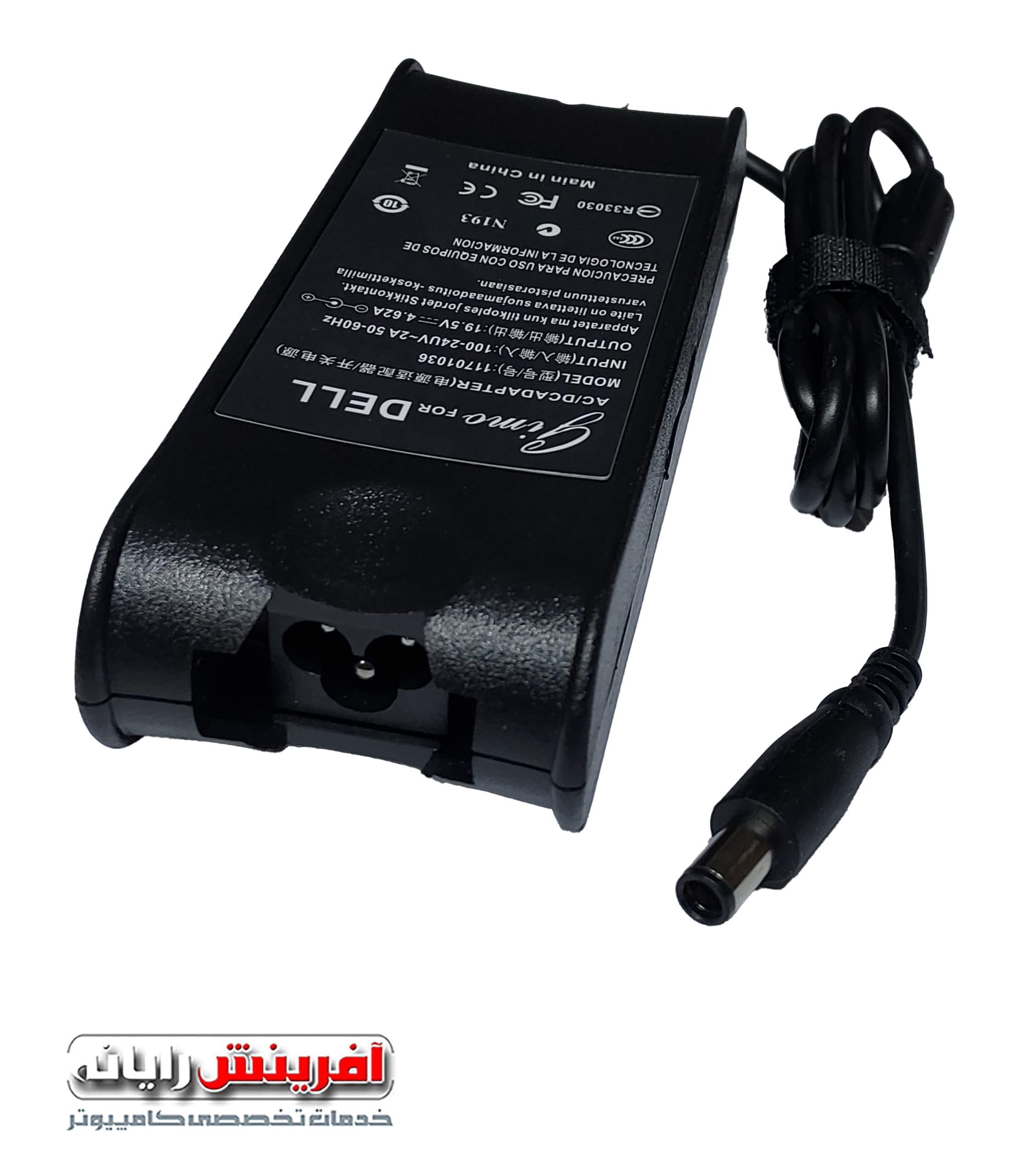 آداپتور دل گیمو GIMO DELL Adapter (19.5V⎓4.62A-90W-7.4*5.0) — تصویر ۴