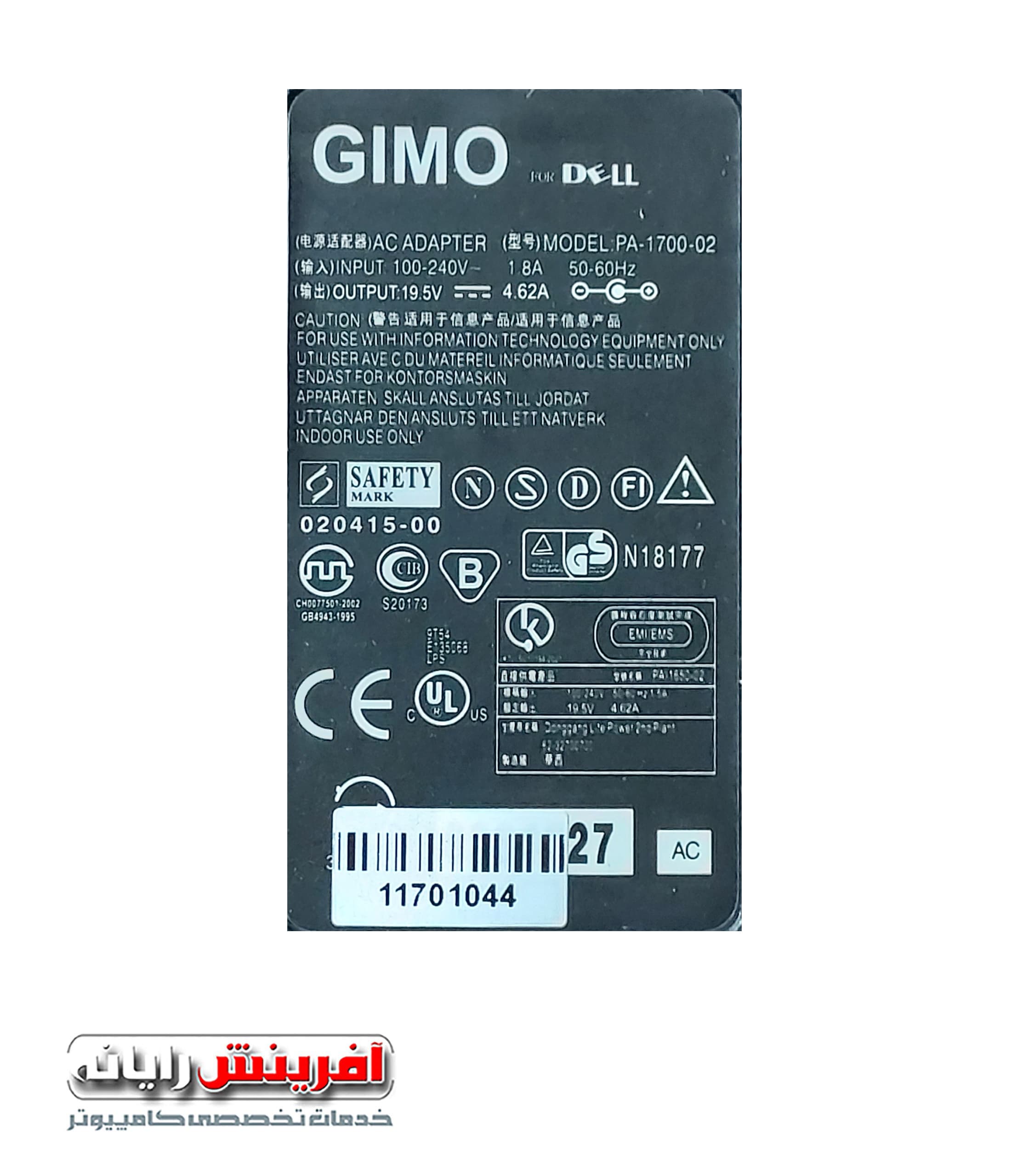 آداپتور دل GIMO DELL Adapter (19.5V⎓4.62A-90W-4.5*3.0) — تصویر ۶
