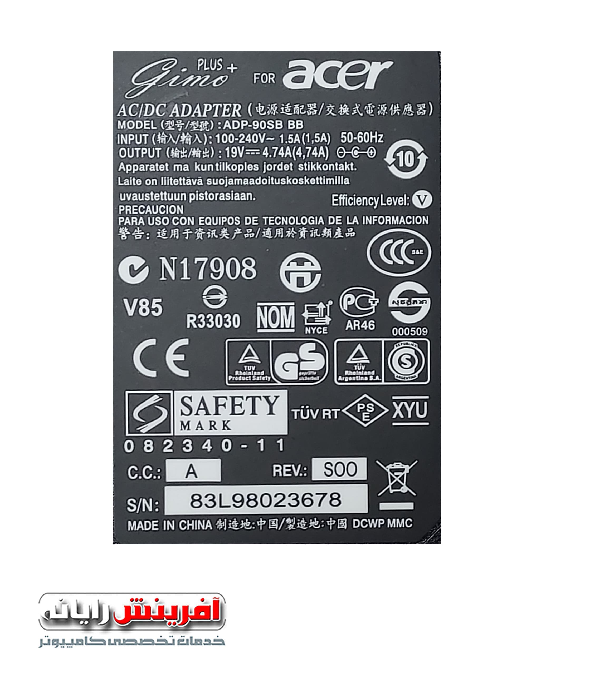آداپتور ایسر گیمو پلاس GIMO Plus ACER Adapter (19V⎓4.74A-90W-5.5*1.7) — تصویر ۵