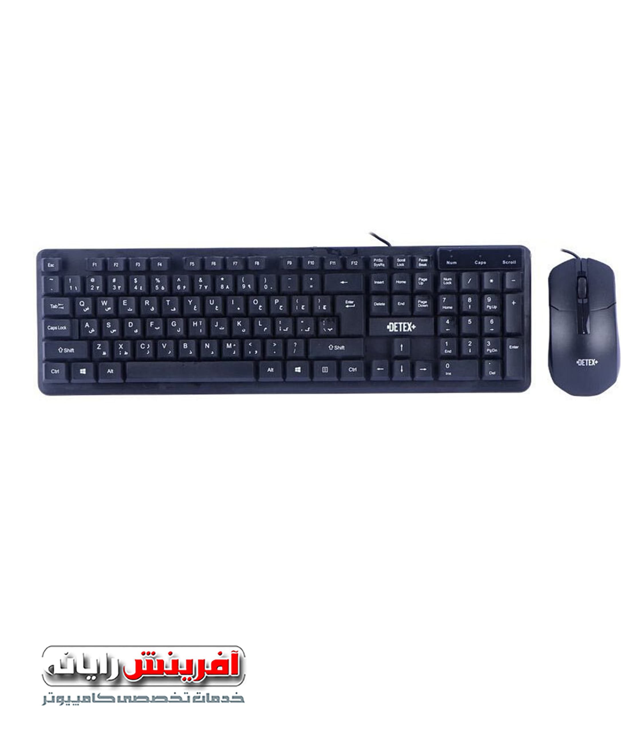 کیبورد و موس سیم دار دیتکس پلاس COMBO Keyboard DETEX+ DK 706
