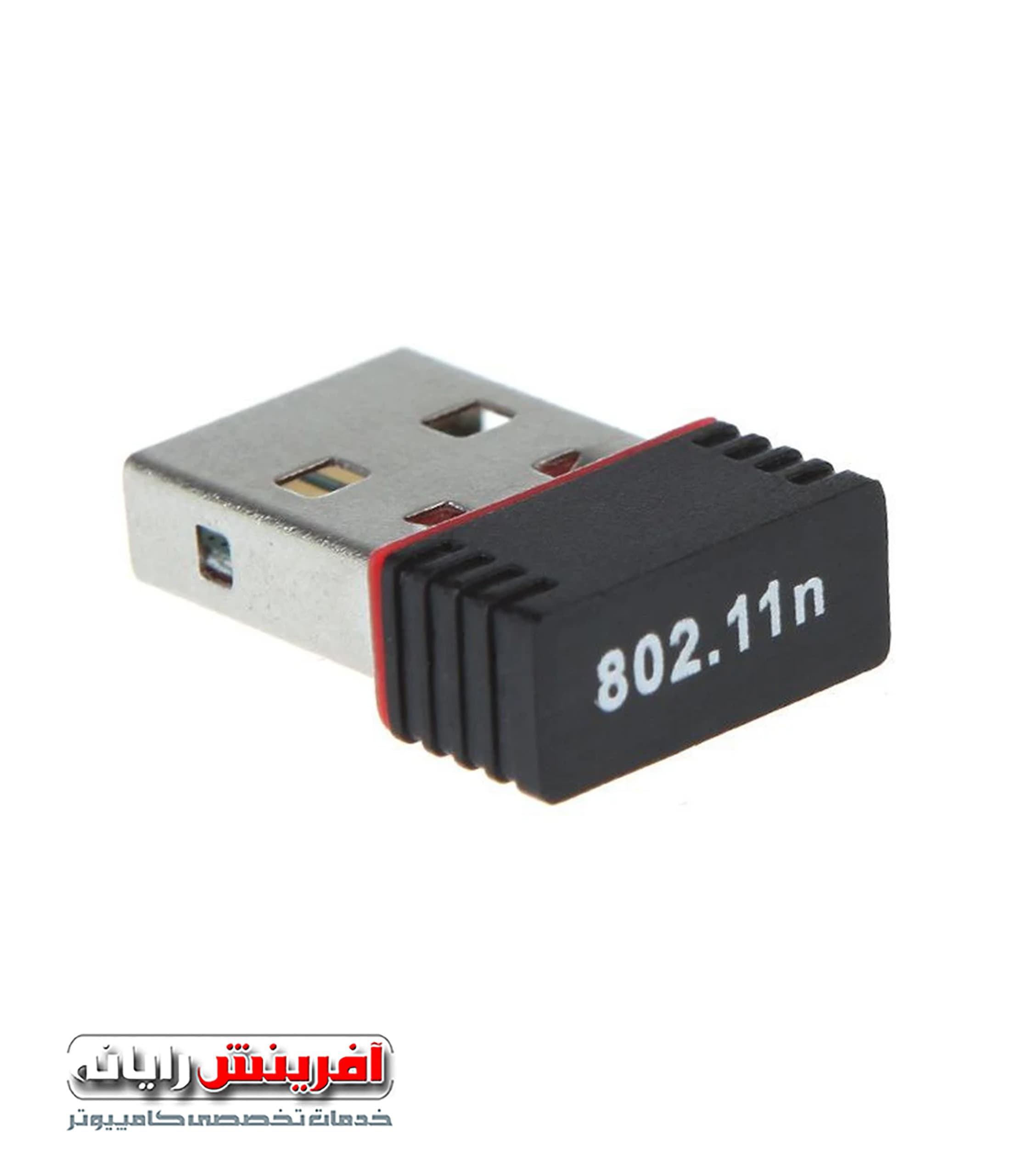 کارت شبکه بیسیم USB Wireless 802.11n 300Mbps — تصویر ۲