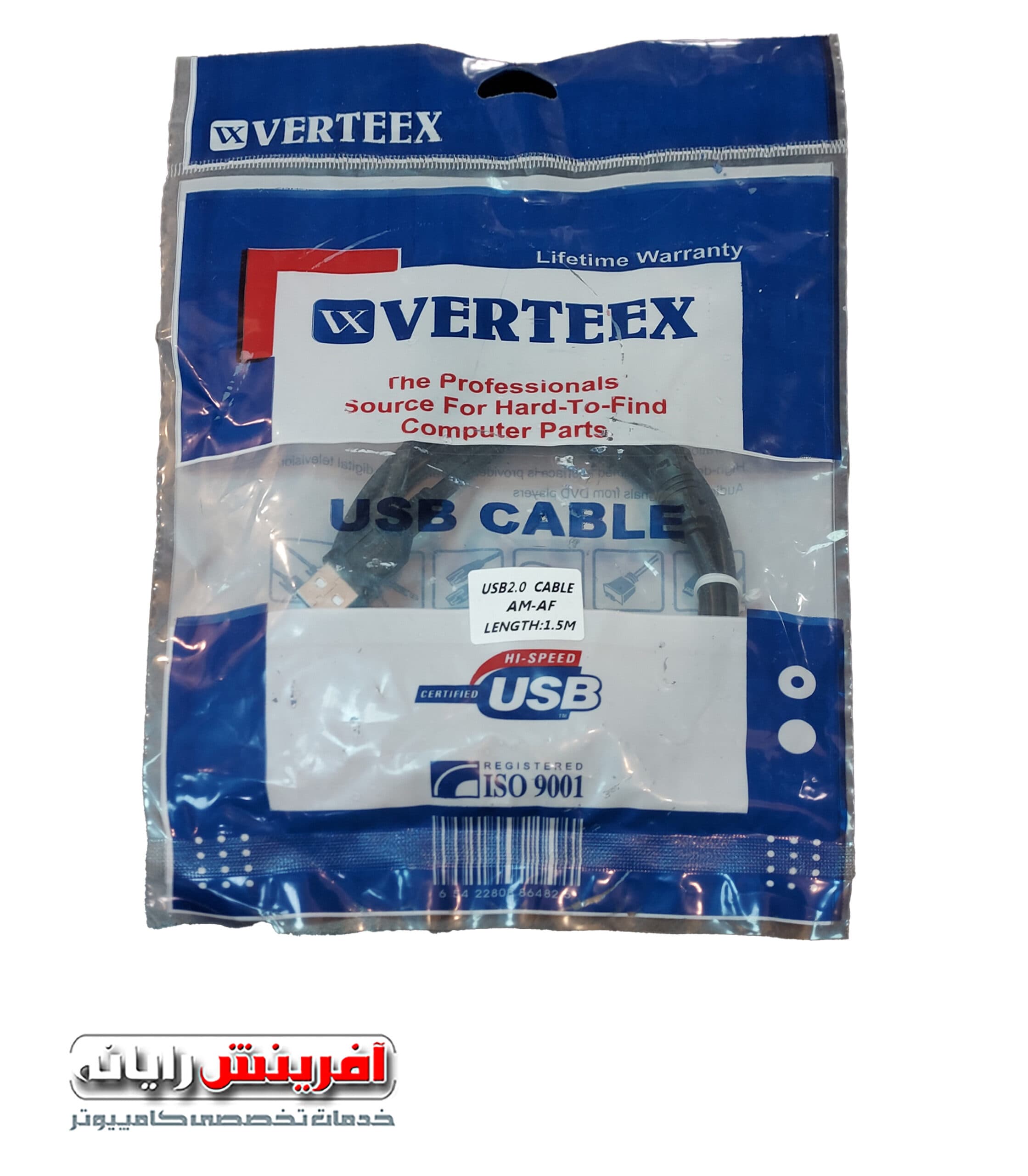 کابل افزایش طول 1.5 متر VERTEEX USB 2.0 — تصویر ۴