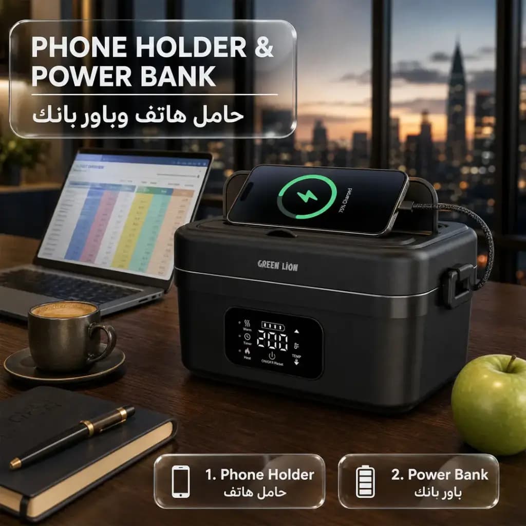 ظرف غذای برقی قابل حمل گرین لاین مدل Green Lion Portable Lunch Box GLB-30 — تصویر ۲