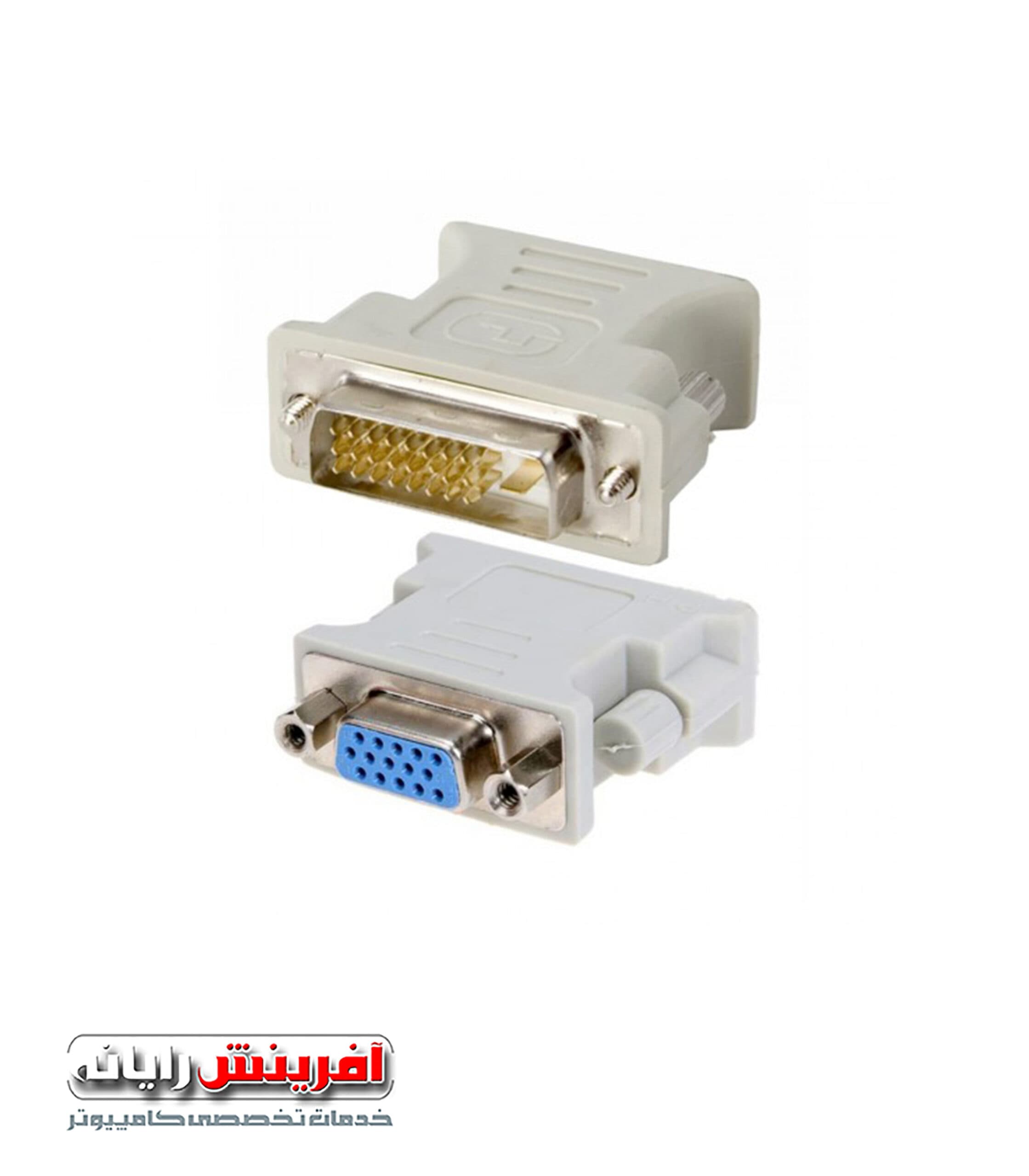 تبدیل DVI-D 24+1 به VGA رویال Royal