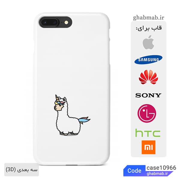 قاب گوشی فانتزی لاما case10966