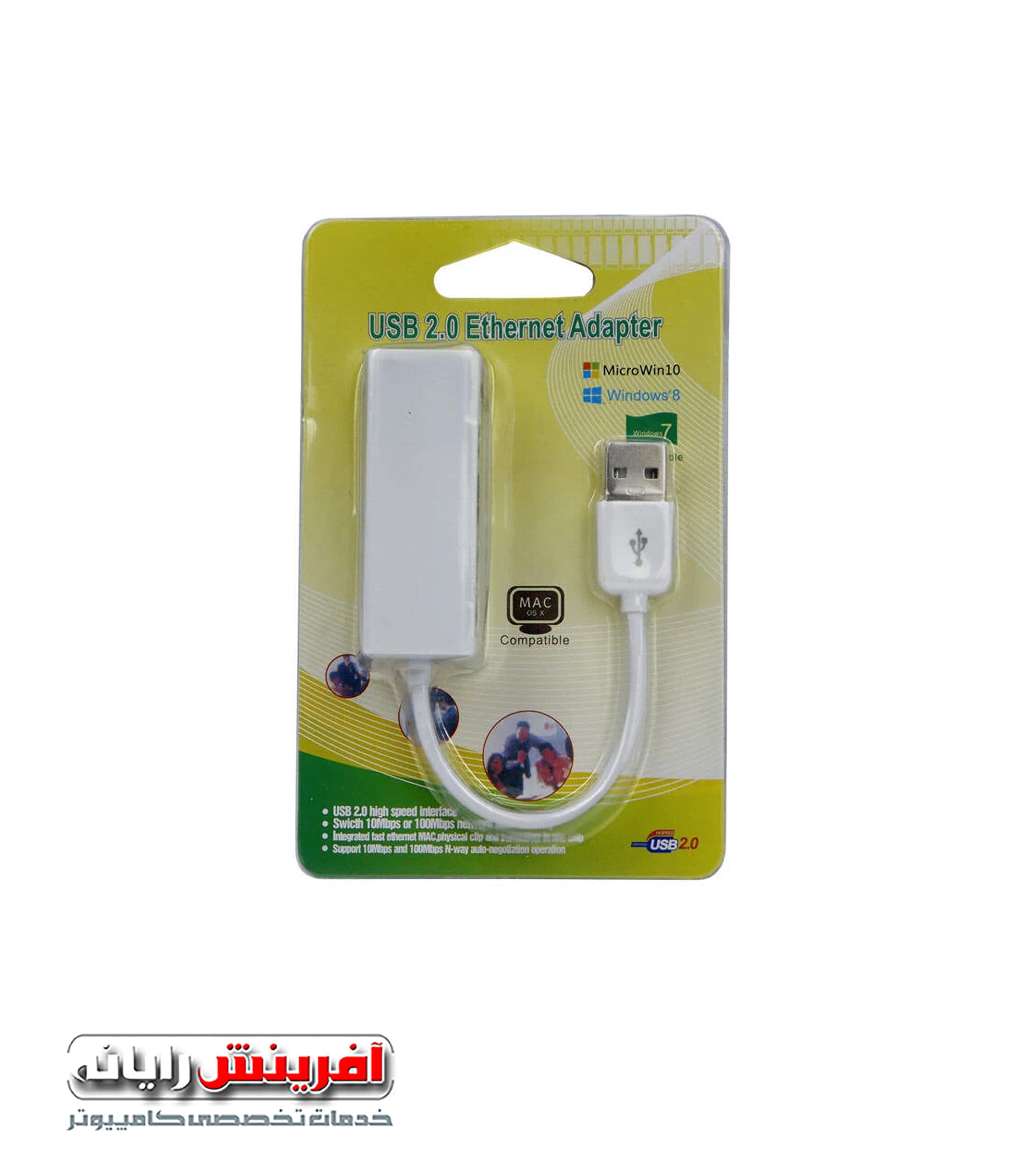 تبدیل اترنت به یو اس بی USB2.0 Ethernet Adapter RS1081B — تصویر ۴