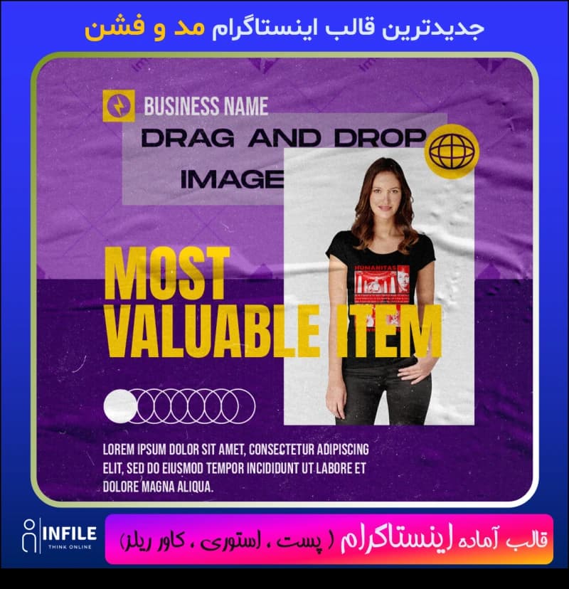 جدیدترین قالب اینستاگرام مد و فشن