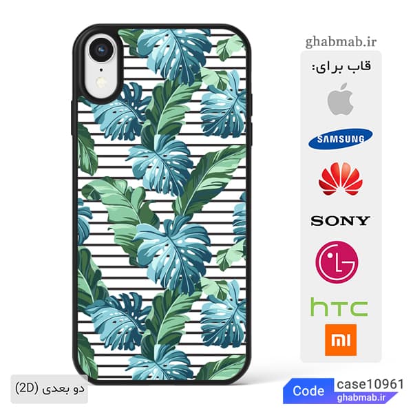 قاب گوشی راه راه استوایی case10961 — تصویر ۳