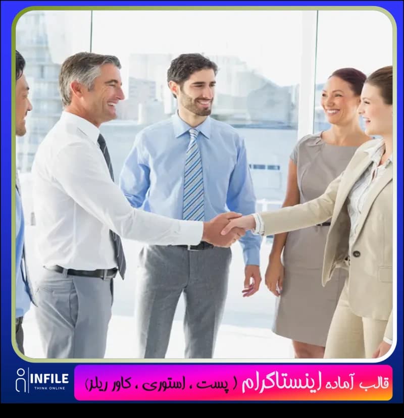 قالب معرفی کسب و کار ( پست و استوری اینستاگرام)
