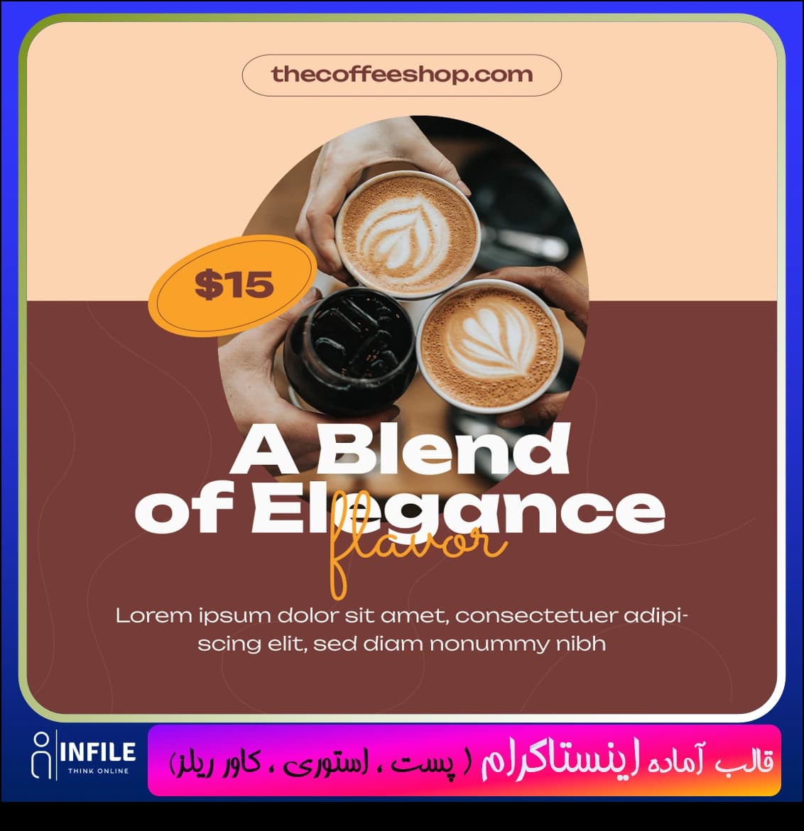 قالب لایه باز اینستاگرام کافی شاپ
