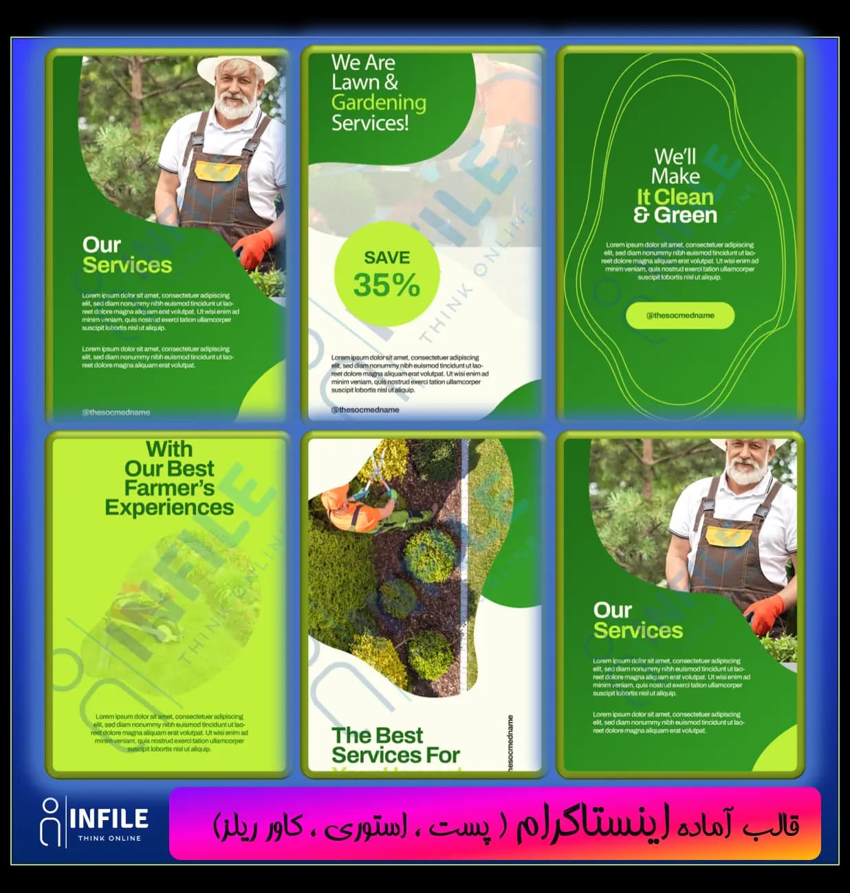 قالب استوری اینستاگرام باغبانی