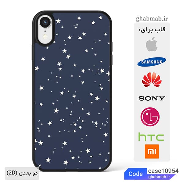 قاب گوشی ستاره ها case10954 — تصویر ۲