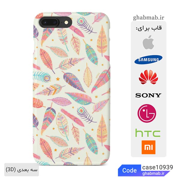 قاب گوشی طرح پرهای رنگارنگ case10939 — تصویر ۴