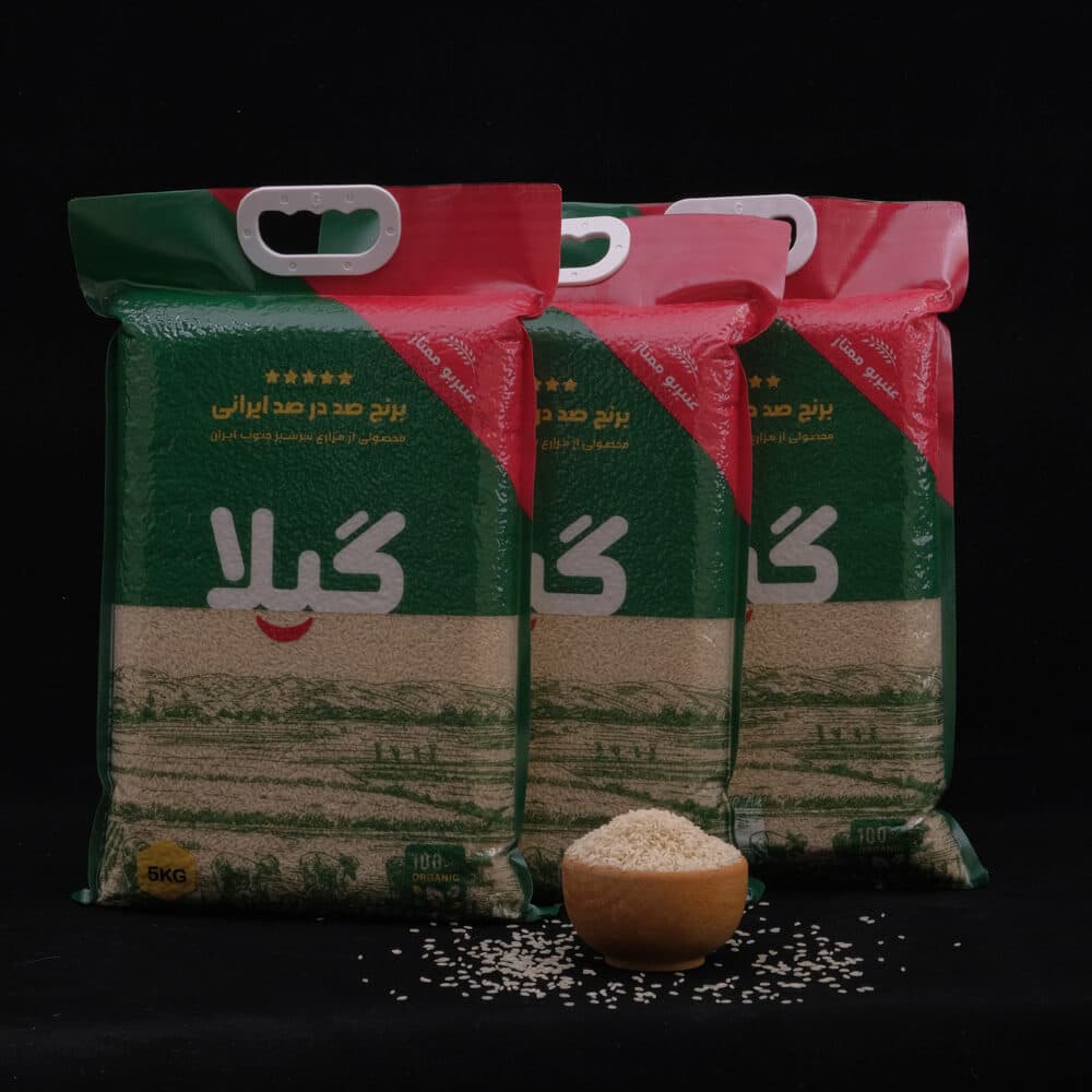 برنج عنبربو ممتاز 5کیلوگرمی گیلا — تصویر ۳