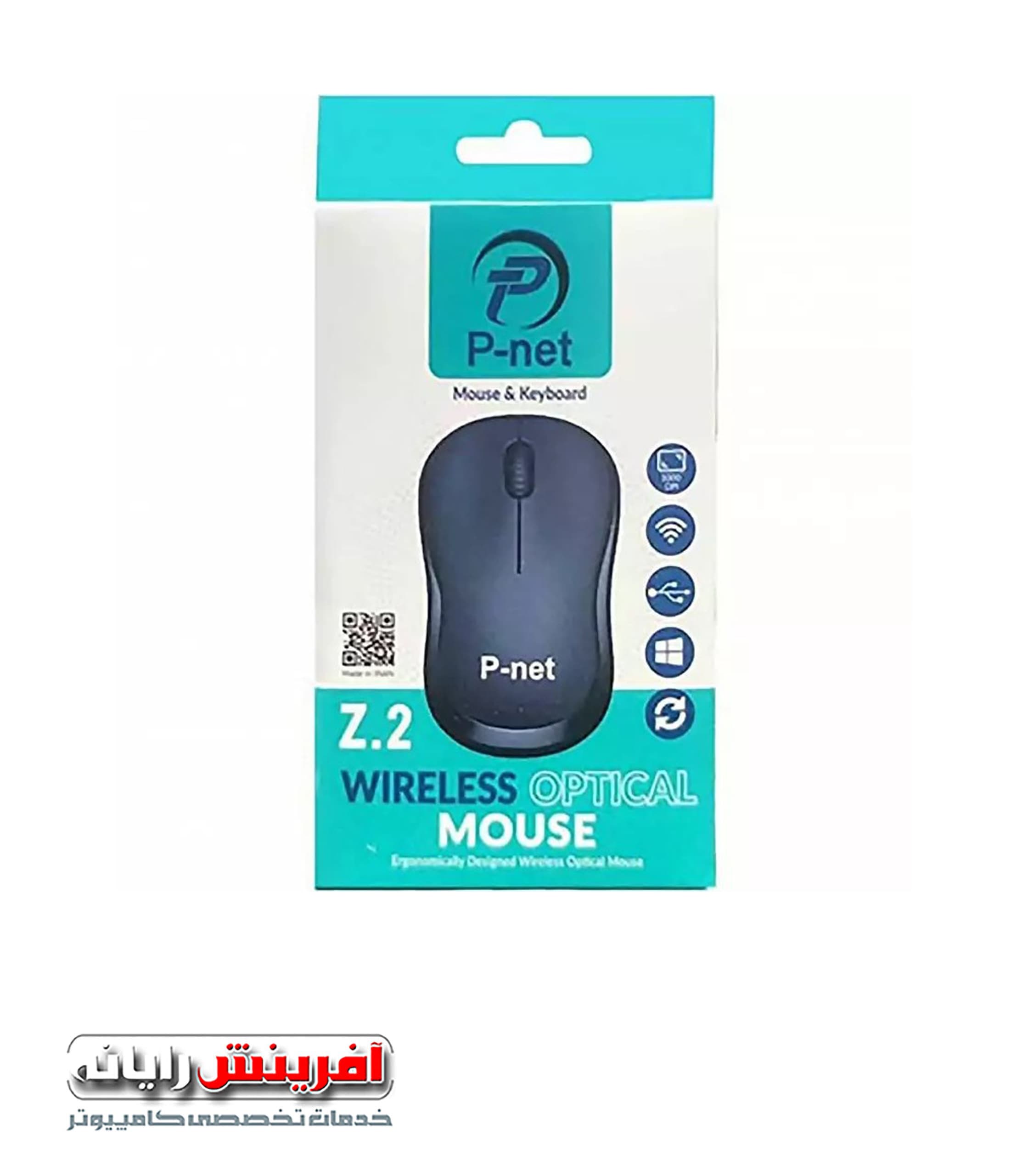 ماوس بیسیم پی نت P-net Z.2 Wireless Mouse — تصویر ۲