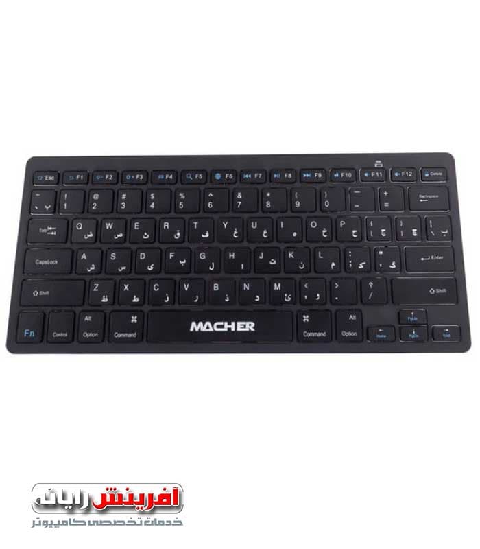 کیبورد و موس وایرلس مچر MACHER MR-414 — تصویر ۴