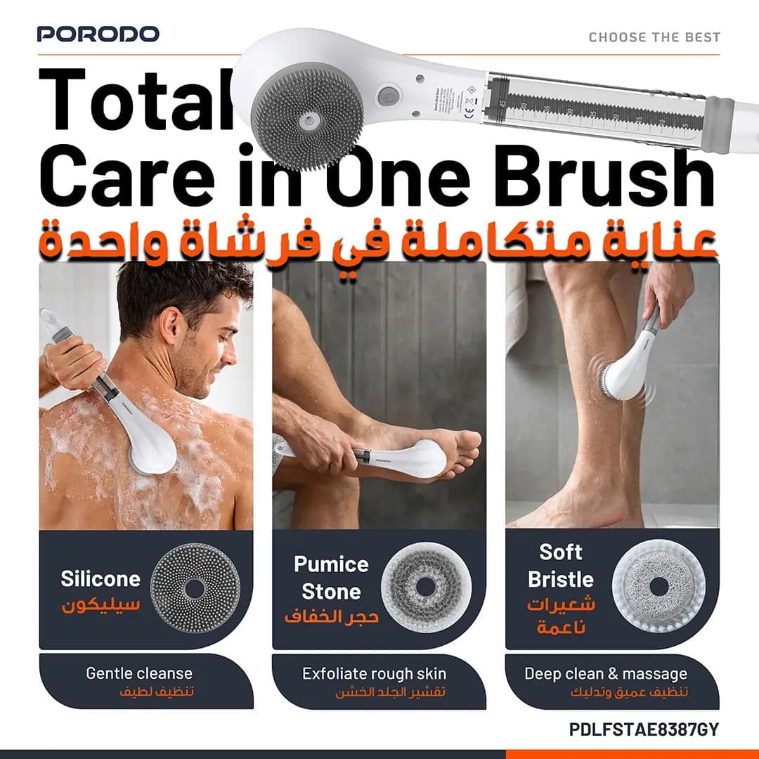 برس برقی حمام پرودو مدل Porodo Lifestyle Alva Electric Bath Brush with Rechargeable Spin Scrubber — تصویر ۴