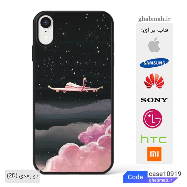 قاب گوشی طرح هواپیما صورتی case10919 — تصویر ۵