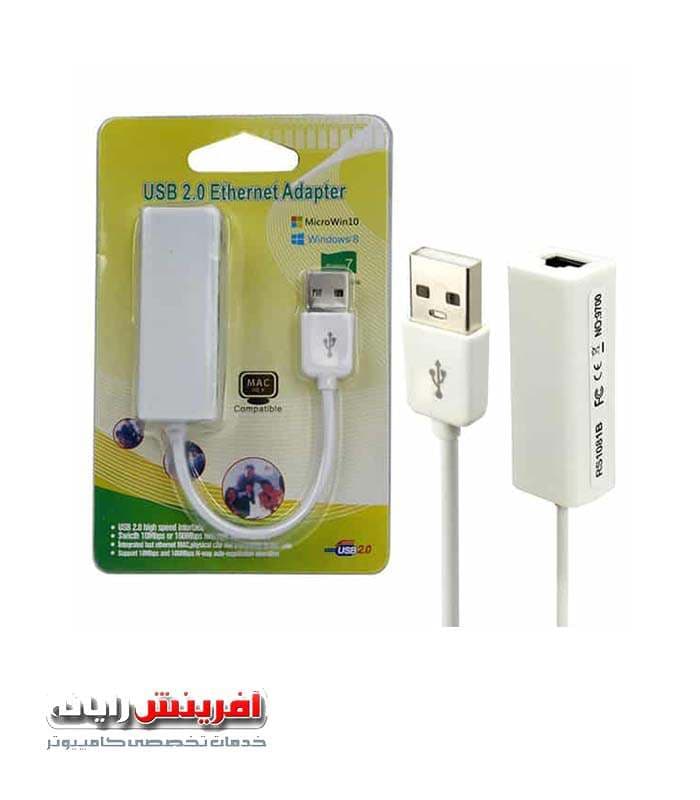 تبدیل USB به LAN مدل RS1081B Ethernet
