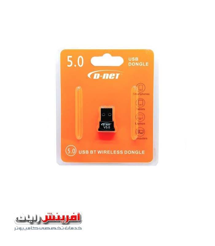 دانگل بلوتوث USB دی نت Bluetooth Dongle D-NET V5.0 — تصویر ۲