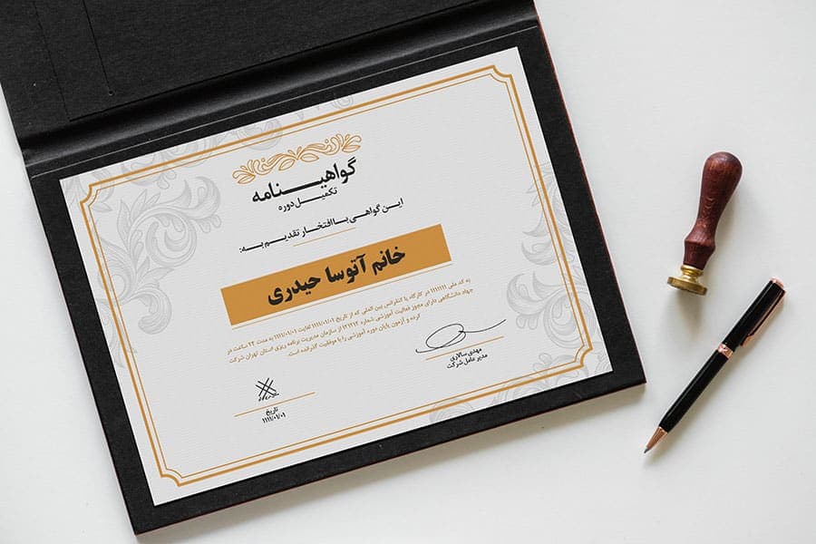 دانلود نمونه فرم خام گواهینامه در word و ایلاستریتور- طرح آتوسا