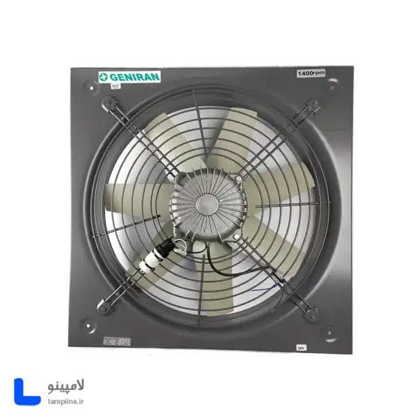 هواکش صنعتی سنگین ژنیران 1400 دور (قطر 30 cm) 40×40 — تصویر ۴