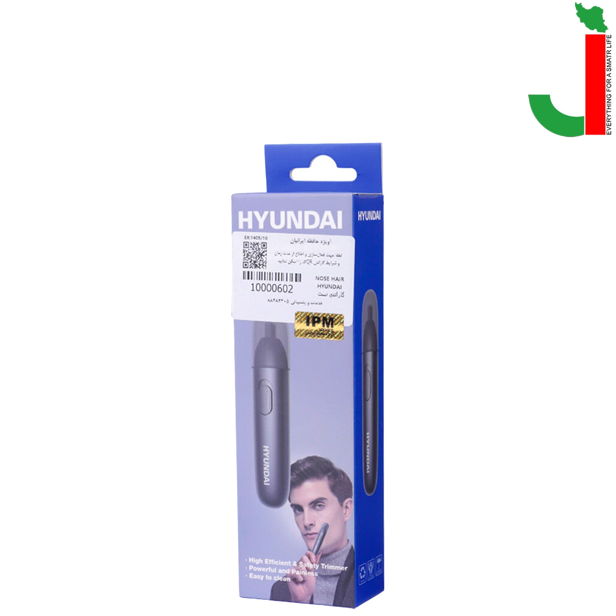 مو زن گوش و بینی هیوندای مدل FC-032 — تصویر ۱۲