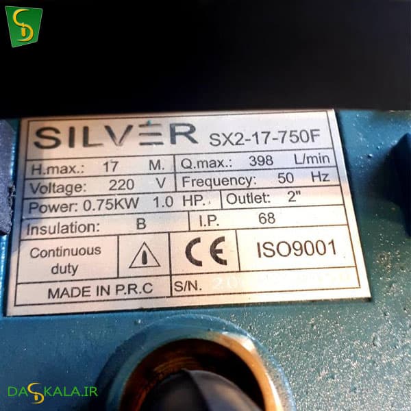 کف کش 1 اسب سیلور 17 متری 2 اینچ فلوتردار مدل sx2 -17-750 F — تصویر ۴