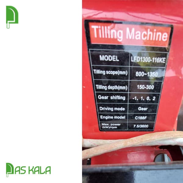 کلتیواتور 12 اسب دیزل لیفان گیربکسی استارتی — تصویر ۷