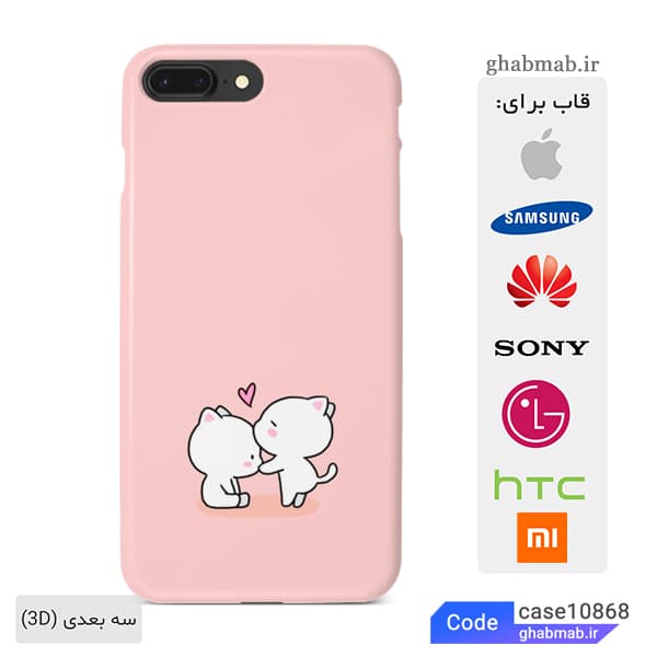 قاب گوشی رمانتیک گربه case10868