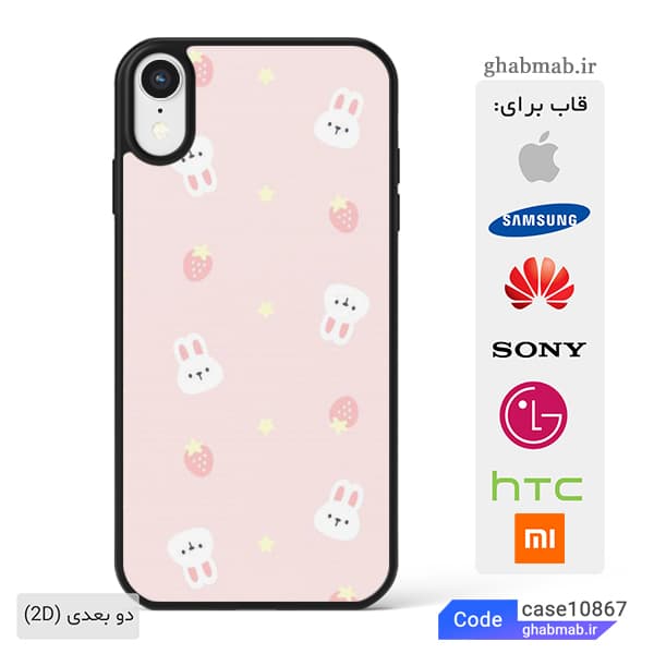 قاب گوشی دخترونه توت فرنگی case10867 — تصویر ۵