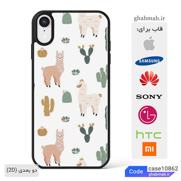 قاب گوشی طرح لاما case10862 — تصویر ۲