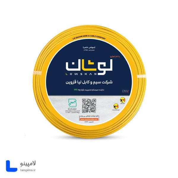 سیم افشان 10×1 لوشان (ارت)