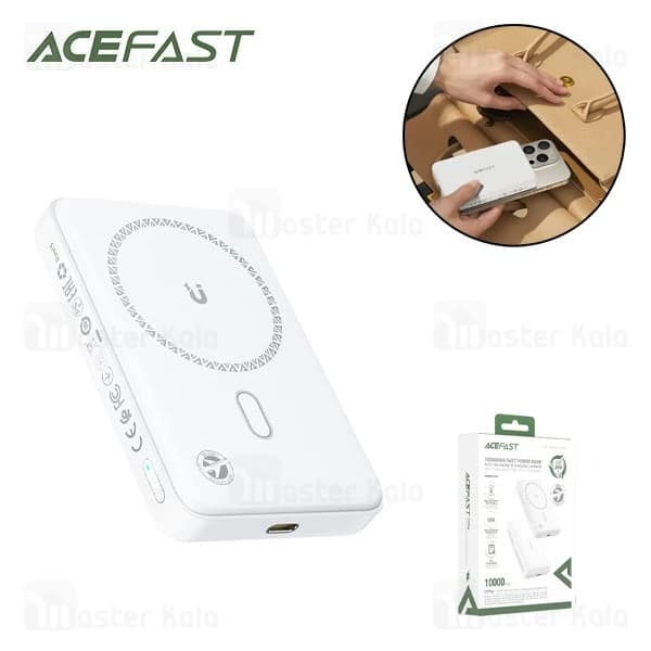 پاوربانک وایرلس 10000 مگ سیف ایس فست ACEFAST M26 توان 20 وات — تصویر ۱۱