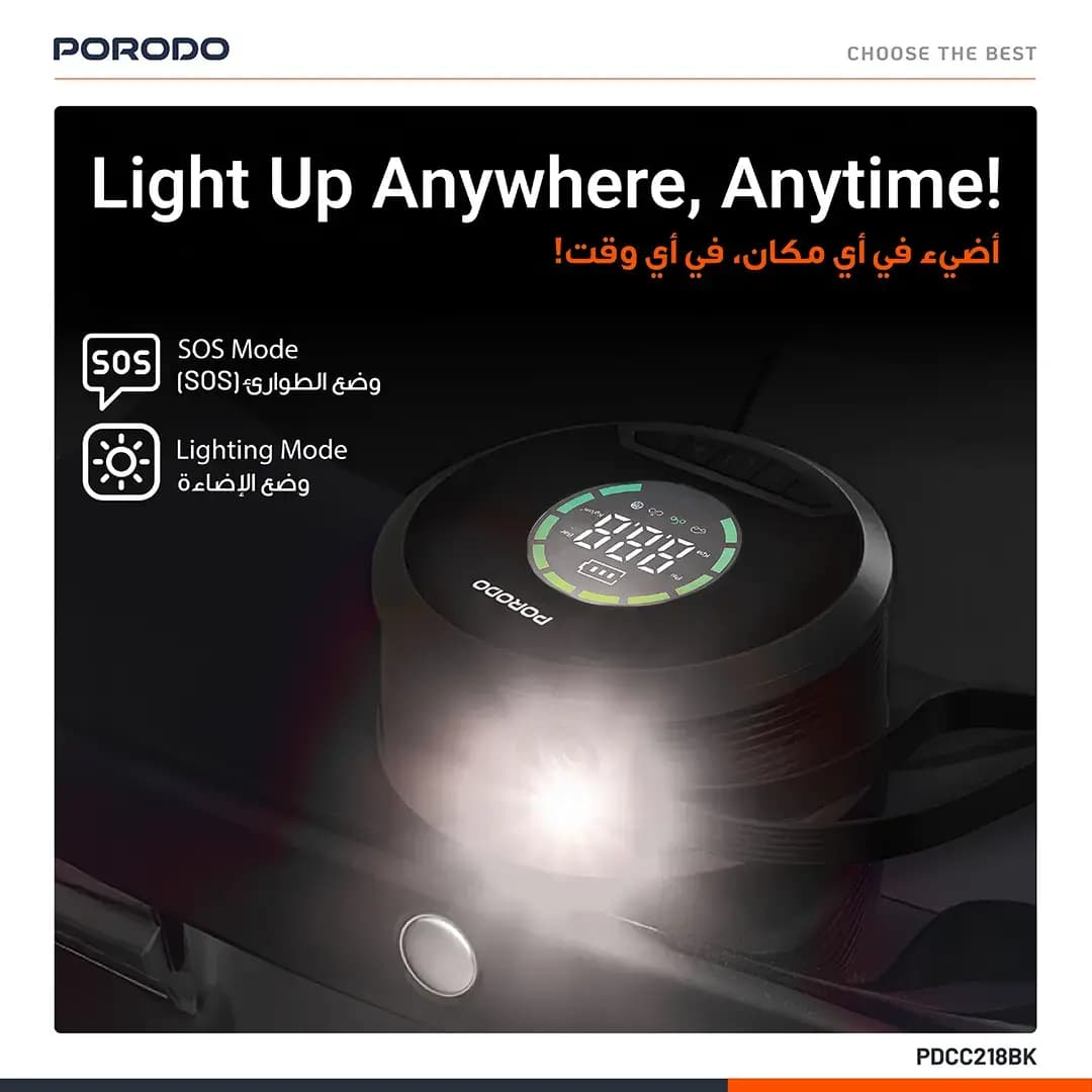 پاوربانک و جامپ استارتر و پمپ باد پرودو مدل Porodo Gagefit Power Bank & Jump Starter with Tire Inflator & Lightning Lamp — تصویر ۱۰