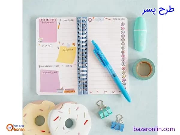 پلنر تحصیلی آبرنگ — تصویر ۷