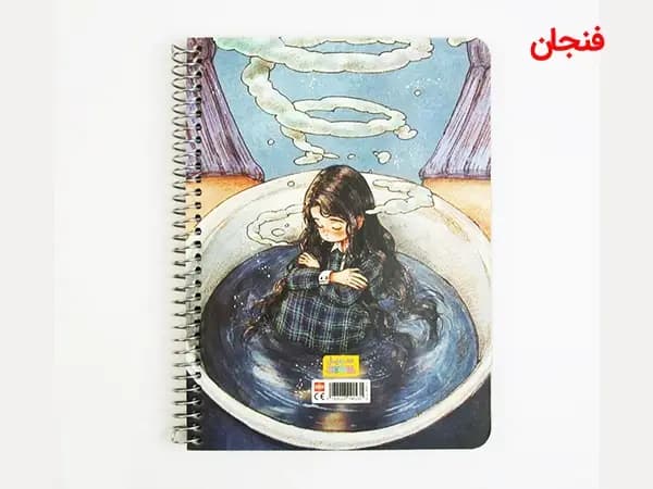 دفتر شکرگزاری سویل — تصویر ۸
