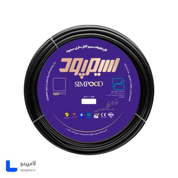 کابل افشان 1.5×3 سیمپود