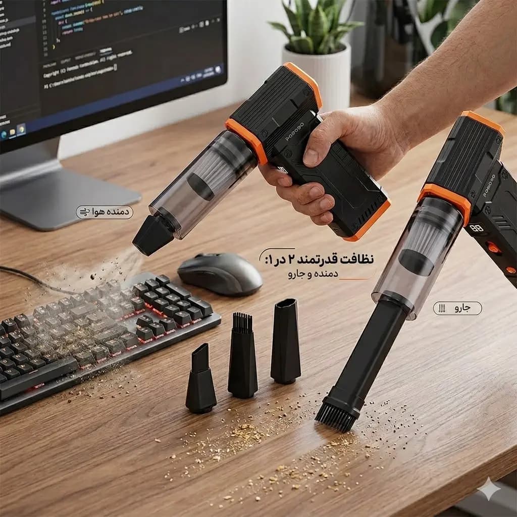 جارو شارژی و جت فن دوکاره پرودو مدل Porodo PDVC50BK — تصویر ۳