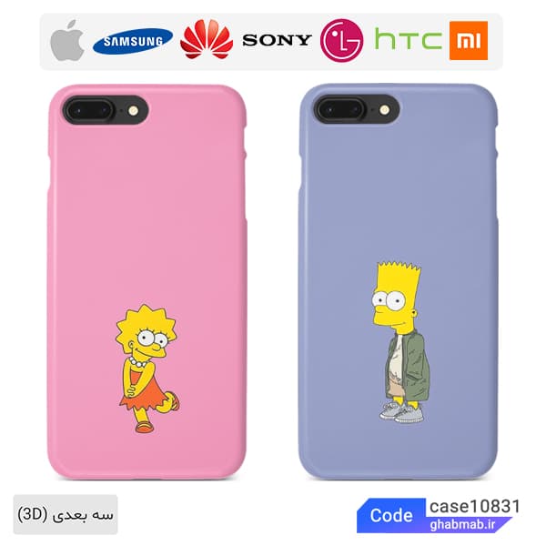 قاب گوشی ست سیمسون ها case10831