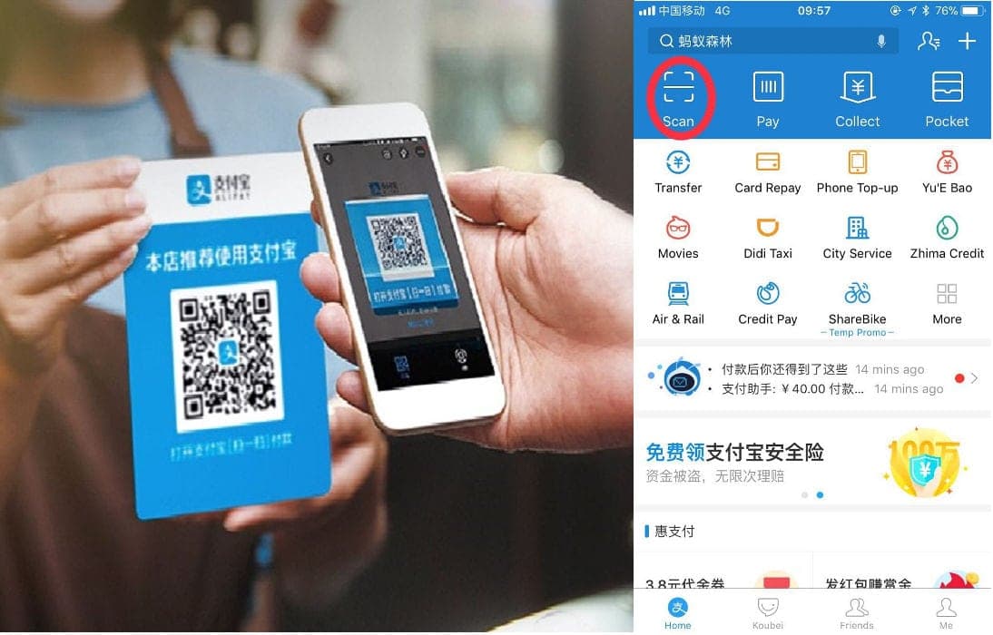 افتتاح حساب علی پی – Alipay — تصویر ۲