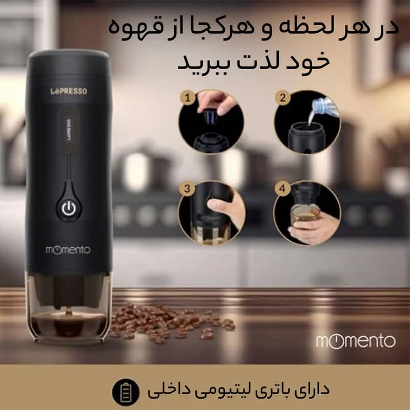 اسپرسو ساز قابل حمل لپرسو مدل LePresso Momento 2.0 Espresso Maker LPPESSMBK — تصویر ۲