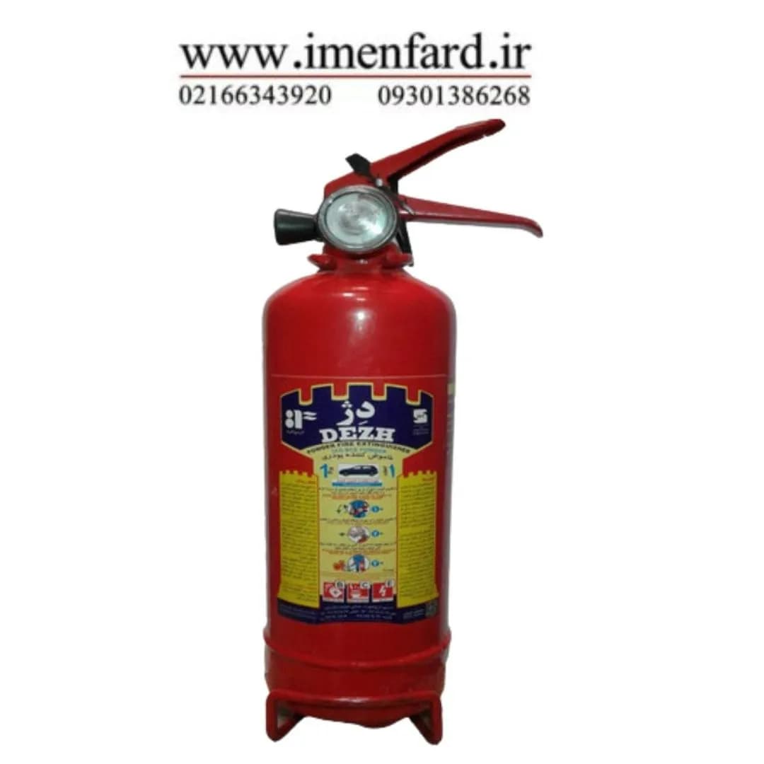 کپسول آتش نشانی پودر و گاز 1 کیلویی دژ — تصویر ۴