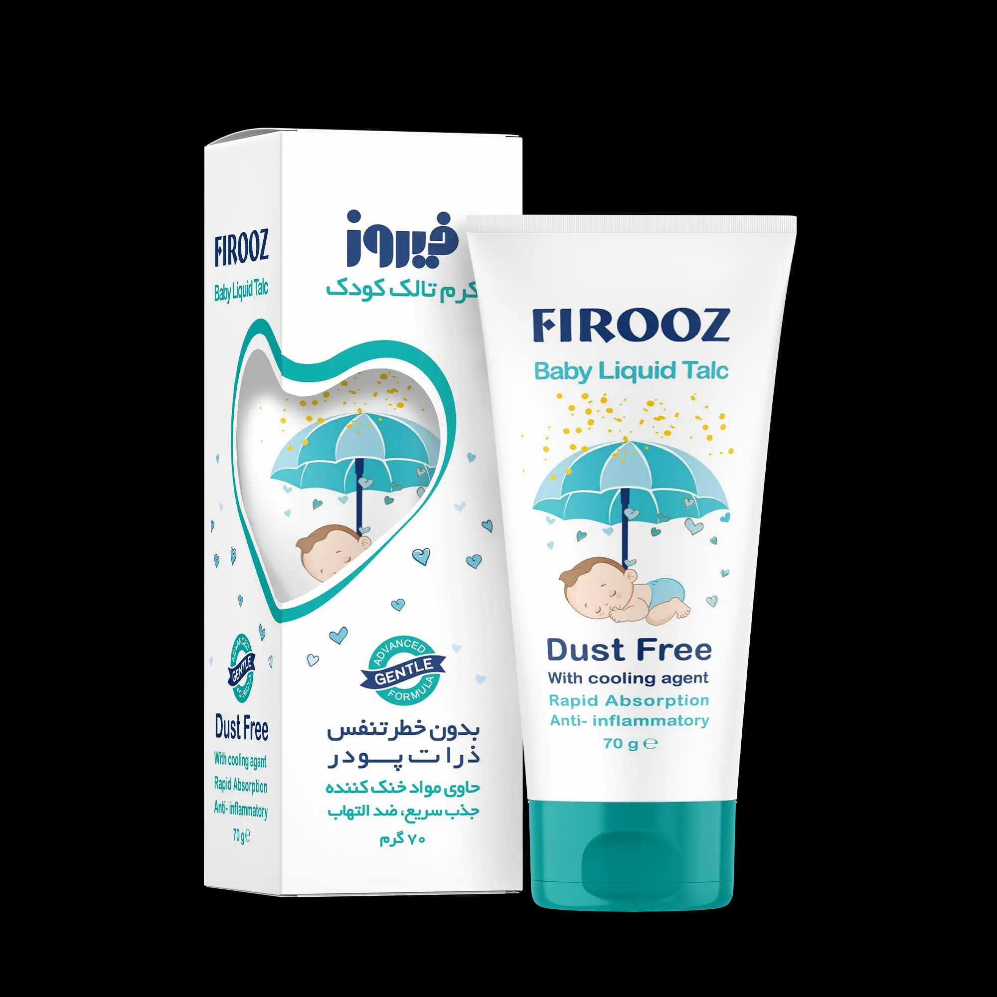 کرم تالک کودک با خاصیت ضد‌التهابی فیروز — تصویر ۴