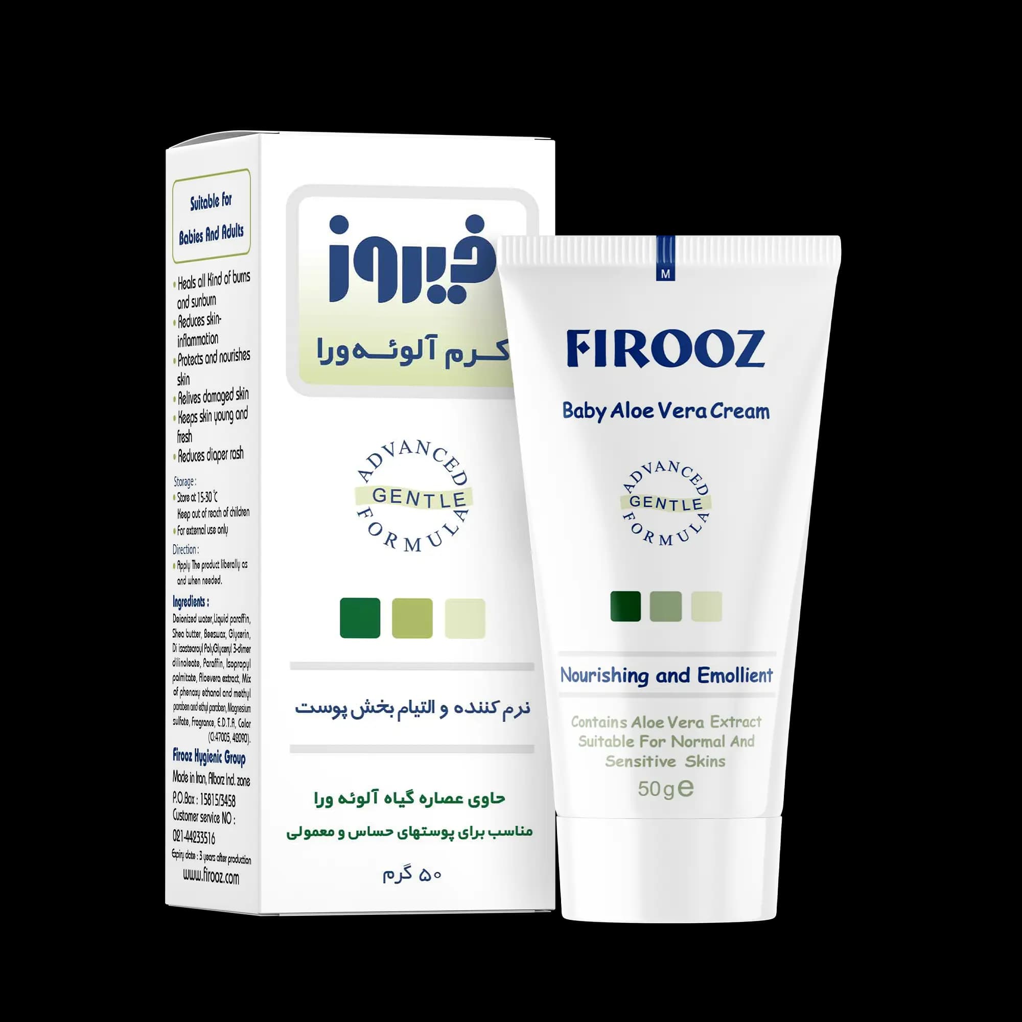 کرم آلوئه ورا حاوی موم زنبور عسل فیروز