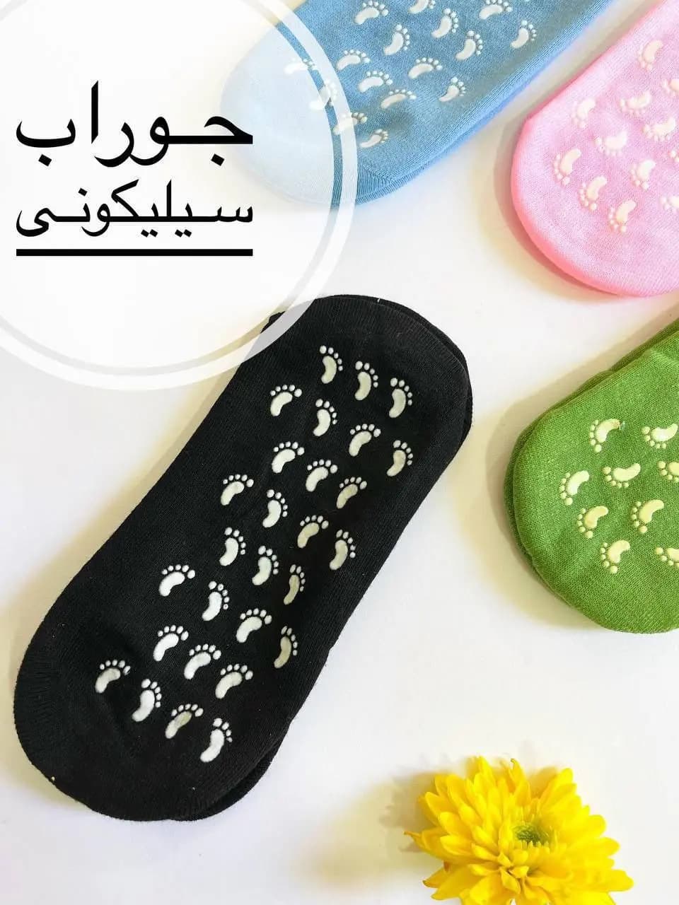 جوراب سیلیکونی Silicone socks