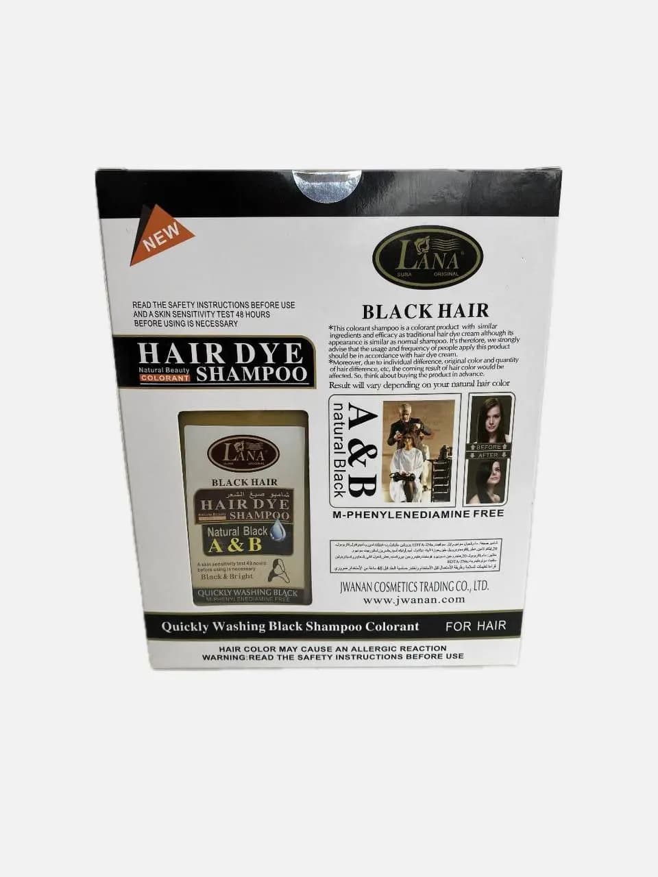 شامپو رنگ لانا مشکی گیاهی 240 میل اصلی LANA SHAMPOO HAIR DYE — تصویر ۷