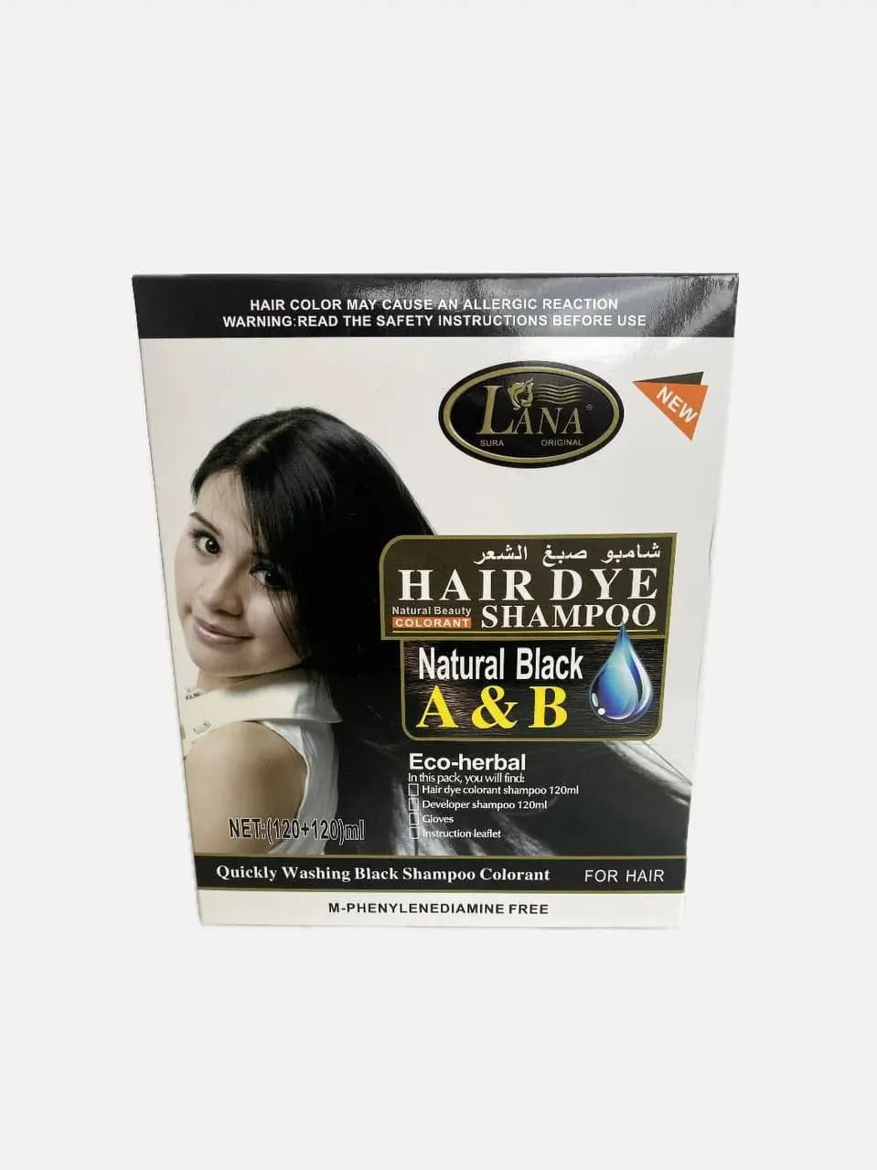 شامپو رنگ لانا مشکی گیاهی 240 میل اصلی LANA SHAMPOO HAIR DYE — تصویر ۶