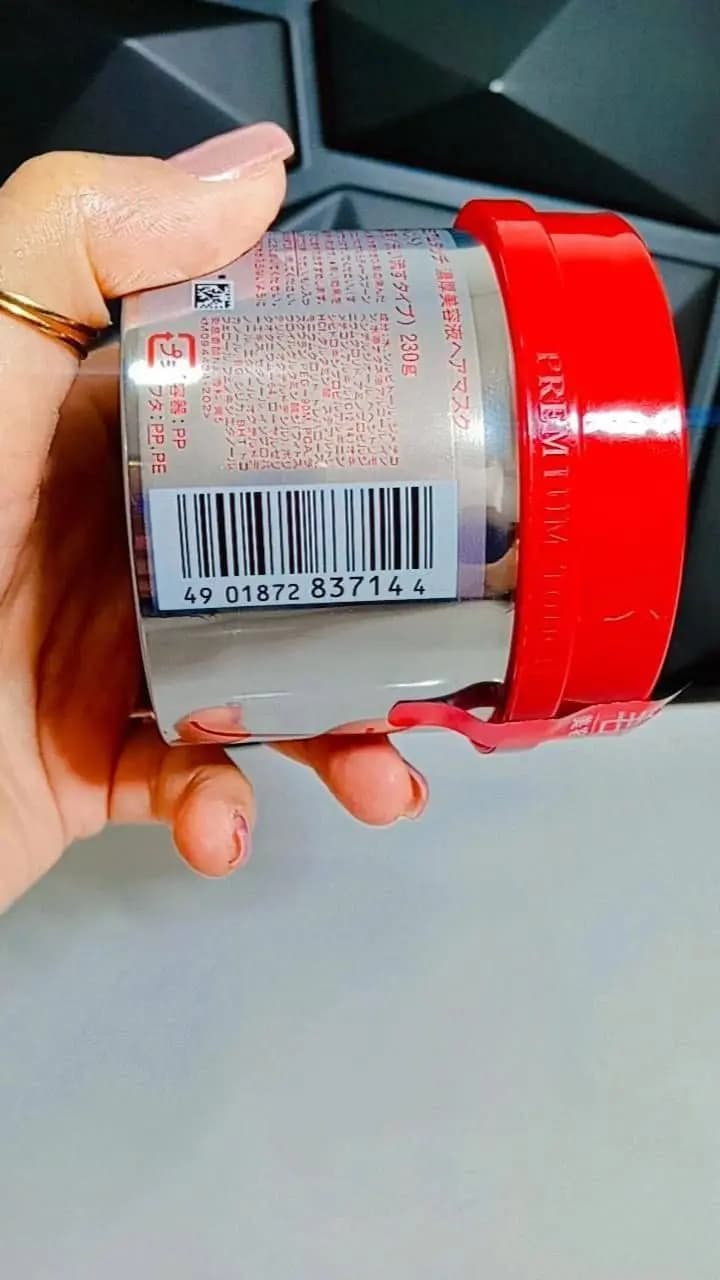 ماسک مو فینو پریمیوم تاچ شیسیدو Fino Hair Mask حجم 230 میل — تصویر ۶